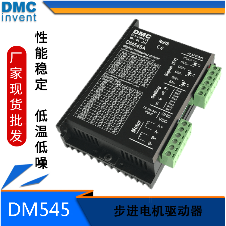 電機驅動器電路