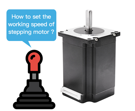 對于步進電機驅動器